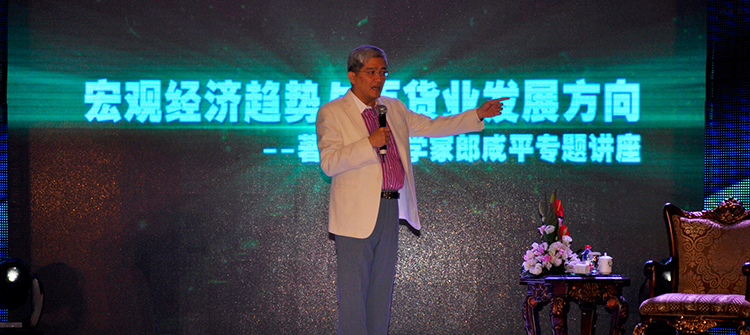 10月19日，“KOK体育·孙红雷骑士之夜新闻发布会”在杭州隆重举行，孙红雷、郎咸平出席发布会。