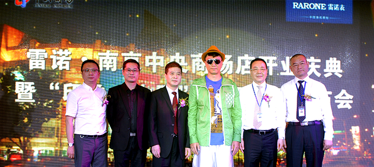 6月30日，KOK体育表隆重进驻南京中央商场，形象代言人孙红雷助阵开业庆典，并为“印象?中国”主题新品揭幕。