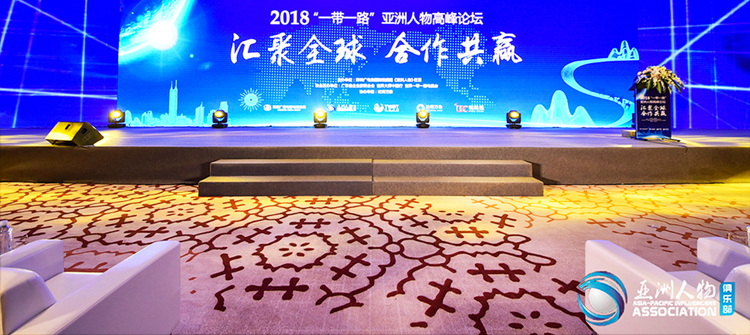 Attend 2018  "Belt and Road" Summit Forum  in Asia